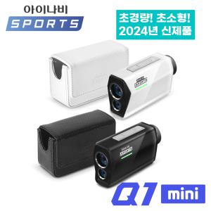 아이나비스포츠 레이저 골프 거리측정기 24년 신제품  Q1mini 초경량 초미니+유광가죽파우치