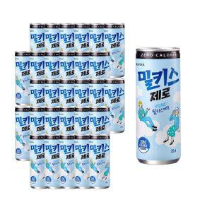 밀키스 제로 250ml 30캔 (원산지_상세설명에 표시)