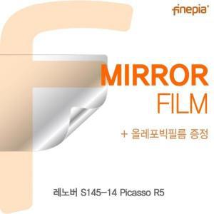 [제이큐]레노버 Picasso Mirror필름 S145-14 R5