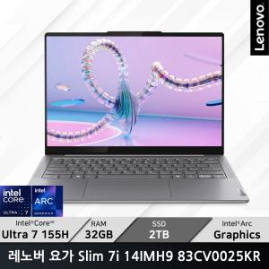 Lenovo YOGA Slim 7i 14IMH9 83CV0025KR/SSD 2TB/ 파우치_마우스증정