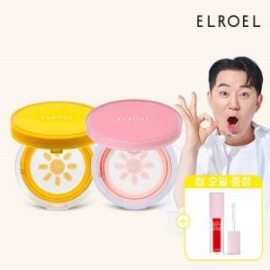 [엘로엘] 핑크 톤업 선쿠션 본품1+파데프리 선쿠션 본품1+립 오일 증정_ELROEL