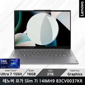 Lenovo YOGA Slim 7i 14IMH9 83CV0037KR/SSD 2TB/ +마우스증정