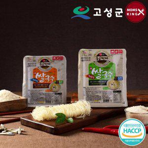 [공룡나라]경남고성]공룡별미 즉석쌀국수 멸치맛(10입)