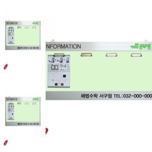 WA형 집게식 가로형 로고 게시판 WA-C-W4 학교게시판 학원게시판 게시판꾸미기