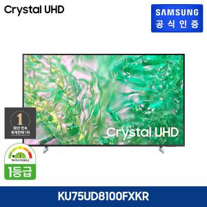 삼성 Crystal UHD TV 189cm KU75UD8100FXKR (사은품 : 삼성 사운드바 HW-S50B)