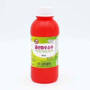 삼현제약 과산화수소수250ml 살균소독제 과산화수소