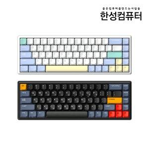 한성컴퓨터 GK868B PRO 동그리 8K 유무선 무접점 (MERINGUE 35g,45g)