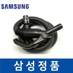 삼성 정품 VC442LLDCRGN 청소기 호스 savb01612