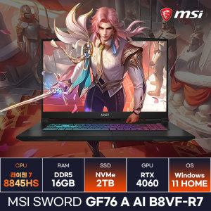 MSI Sword GF76 A AI B8VF-R7 라이젠7-8845HS RTX4060 가성비 고사양 게이밍노트북 (1TB/Win11) / ICDI