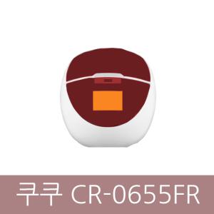 CR-0655FR 쿠쿠 6인용 전기보온밥솥