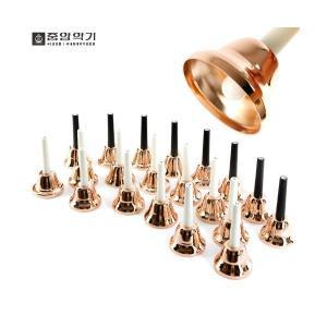 리베라 20음 골드 핸드벨 Rivera Handbell HBL-020B