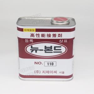 뉴본드110 투명색 1kg / 신발접착 다용도 본드