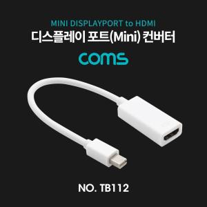 Coms 미니 디스플레이포트 to HDMI 변환젠더 컨버터 Mini DP M F DisplayPortHDMI케이블 이미 용컨버터