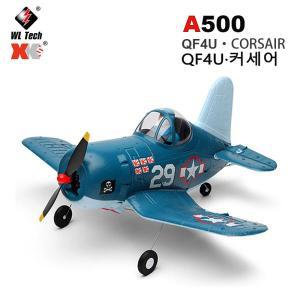 WLtoys XK A500 A250 A200 RC 비행기 QF4U 전투기 4 채널 기계 리모컨 비행기 6G 모드 성인용 전투기 장난