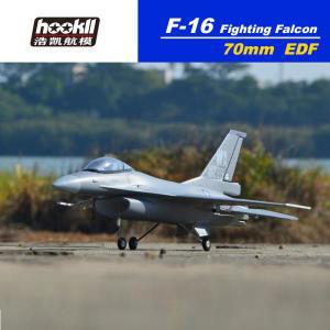 Hookll 모델 EDF 비행기 제트 F16 파이팅 팔콘 RC 비행기 장난감 70mm