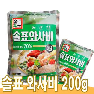 솔표 와사비 가루 200g