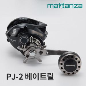 마탄자 PJ-2 6.6 RH 우핸들 베이트 릴 바다 낚시 캐스팅