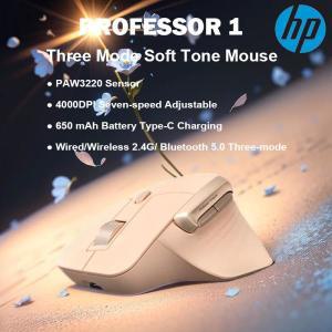 HP Professor1 블루투스 무선 마우스 3 모드 연결 라이트 톤 플래그십 센서 7 단 속도 조절 DPI C타입