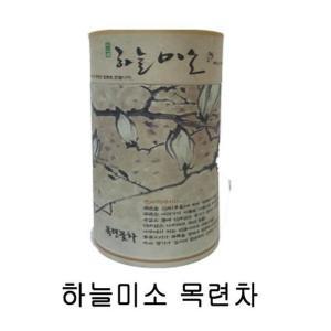 [XBI8KL62_47]꽃차 하늘미소 목련차 식품 음료 기타차 전통차