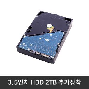 DN3030T-UB02KR Win11 추가옵션 / 3.5인치 HDD 2TB 추가장착