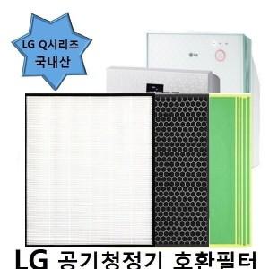 좋은상품 엘지Q시리즈 LA-Q111CWR 공기청정기호환필터 국산