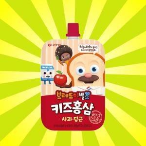 브레드이발소 키즈홍삼 사과당근 100ml 20개 어린이주스