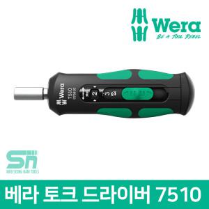 베라 토크 드라이버 렌치 스피드 1-3Nm 7510 075810