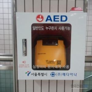 메디아나 심장제세동기 AED 보관함(벽걸이형)