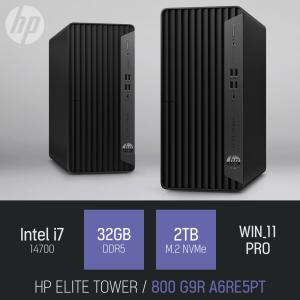 ⓒ HP 엘리트 타워 800 G9R A6RE5PT i7-14700 32GB 2TB WIN11 / 사무용 인강용 가정용 데스크탑 본체