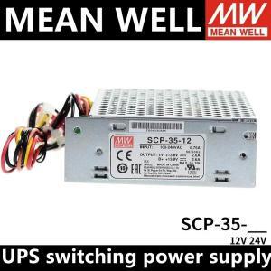 파워서플라이 대만 MEAN WELL SCP-35-12 UPS 스위칭 전원 공급 장치, 무정전 110V, 220V AC에서 13.8V DC 2