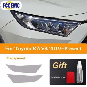 자동차 헤드라이트 틴트 블랙 보호 필름, 투명 TPU 스티커, 도요타 RAV4 2019 2020 XA50 용 업그레이드 액