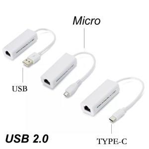 케이블 USB 2.0 마이크로-네트워크 카드 LAN 어댑터, 이더넷 RJ45, 10/100Mbps 인터넷 안드로이드 PC 노트