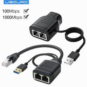 케이블 UGOURD 기가비트 이더넷 스위치, RJ45 커플러 스플리터, LAN 익스텐션 어댑터, 1000Mbps, 1Gbps, 1