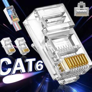 케이블 CAT6 RJ45 커넥터 네트워크 모듈러 플러그 어댑터, PC 하드웨어 액세서리용 이더넷 와이어 라인 컨