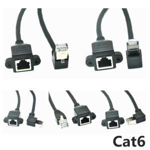 케이블 Cat 6e 네트워크 연장 수-암 나사 패널 마운트, 이더넷 LAN RJ45 5e, 1ft, 2ft, 3ft, 5ft, 6ft, 15f