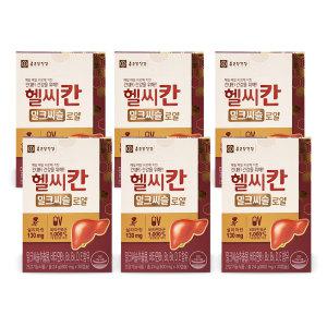 종근당건강 헬씨칸 밀크씨슬 로얄 800mg x 30캡슐 6박스 S1