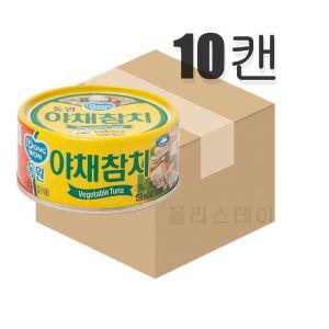 동원참치 야채참치 150g 10캔 (원산지_상세설명에 표시)