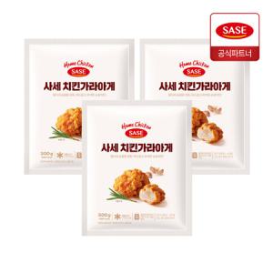 [사세] 치킨 가라아게 300G X 3봉