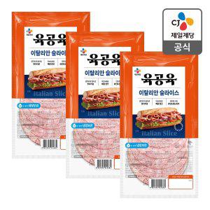 [CJ제일제당][본사배송] 육공육 이탈리안 슬라이스 80g X 3개