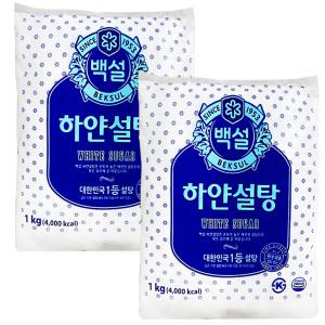 백설 하얀설탕 1kg 2개