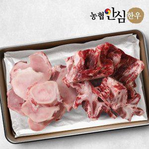 [기타][농협안심한우] 한우 사골 2kg + 잡뼈 2kg