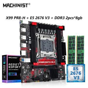 PR8-HMACHINIST X99 마더보드 세트 키트, LGA 2011-3 Xeon E5 2676 V3 CPU + DDR3 2 개 * 8GBRAM 1333MHz