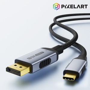 픽셀아트 ZX135 USB-C to DP 1.4 8K 양방향 케이블 미러링 2M