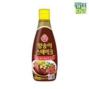 오뚜기 양송이스테이크소스 270g X 3개시판 양념 즉석 간편 간편요리 고기