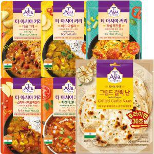 티아시아 커리 170g 5종 5개 + 그릴드 갈릭 난 200g카레 즉석 즉석식품 전지현 키친 커리난 인도난