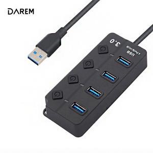 다름 확장 개별전원 허브 USB 3.0 4포트 / KMWD87FBB