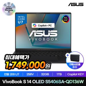 2024년 신제품 ASUS 비보북 S 14 OLED S5406SA-QD136W 인텔 루나레이크 U7 258V 32GB 1TB 윈 11 14인치 노트북 인텔 AI 코파일럿+ PC