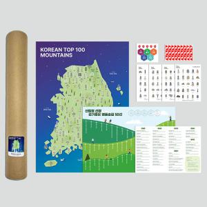 우리나라 국내 100대 명산 등산 지도 포스터 정산석 모양 스티커 세트 [Korean 100 Go-To-Hike Mountains Map and Top Stone Stickers]