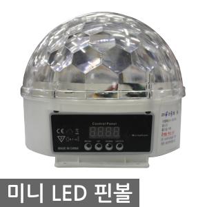 노래방 LED 핀볼 소 LED 노래방조명 무대조명