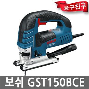 보쉬 GST150BCE 직소기 780W 날3개 철재 목재 컷팅 속도조절 직쏘